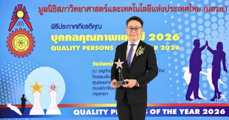 บริษัท อีมิแน้นท์แอร์ (ประเทศไทย) จำกัด