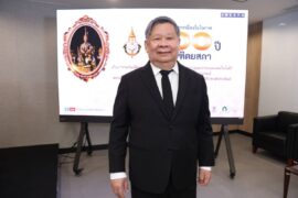 ราชบัณฑิตยสภาแถลงข่าว จัดการประชุมวิชาการเนื่องในโอกาส ๑๐๐ ปีราชบัณฑิตยสภา